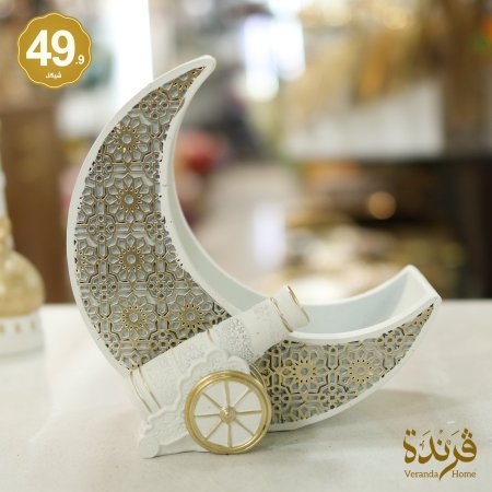 مضيفة رمضان هلال مع مدفع مزخرف